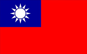 中國(guó)臺(tái)灣