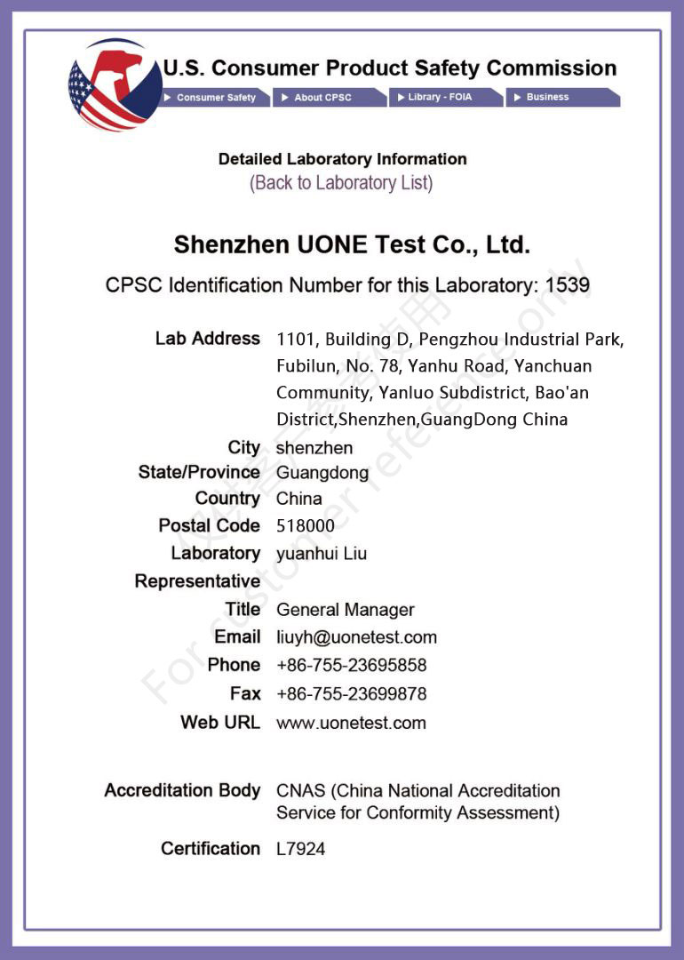 宇冠檢測(cè)授權(quán)資質(zhì)