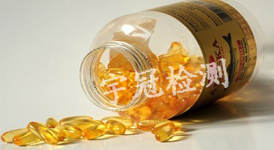 保健品檢測(cè)機(jī)構(gòu)，保健品檢測(cè)費(fèi)用