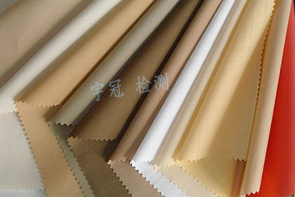 紡織品檢測項目，紡織品檢測標準，紡織品檢測機構