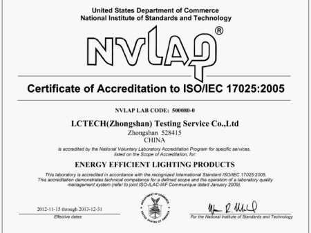 NVLAP(美國國家實驗室認證系統(tǒng))