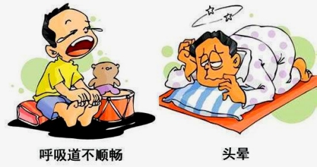 長(zhǎng)期吸入會(huì)導(dǎo)致人體的部分組織受到破壞，使人體免疫力下降